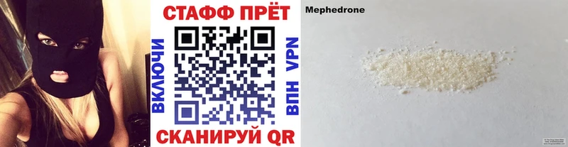 Хочу наркоту Белореченск ГЕРОИН Бошки Шишки МЕФ ГАШ