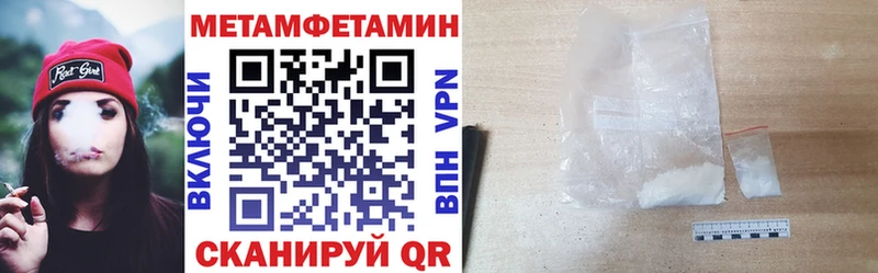 Amphetamine Premium  закладка  это какой сайт  Белореченск 