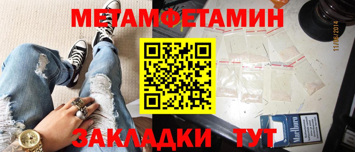 МЕФ кристаллы  APVP СОЛЬ   МЕТАДОН  ГЕРОИН  Гашиш  Белореченск  Конопля  Вход с VPN 