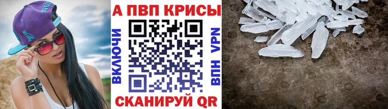 A PVP мука  сколько стоит  Белореченск 