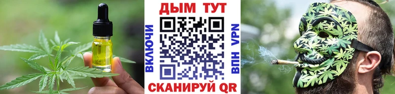Cannafood конопля  Белореченск 