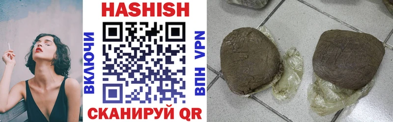blacksprut рабочий сайт  Белореченск  Гашиш hashish 