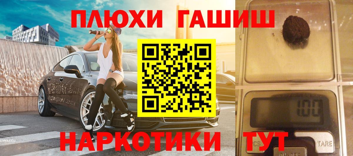 Гашиш индика сатива Белореченск