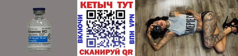 КЕТАМИН ketamine  Белореченск 
