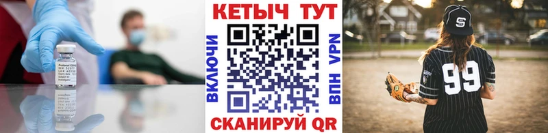 КЕТАМИН VHQ Белореченск