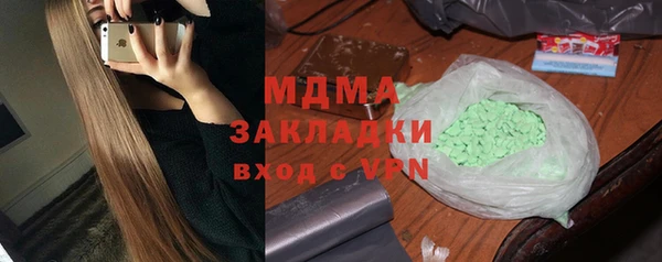 ALPHA PVP Алексеевка