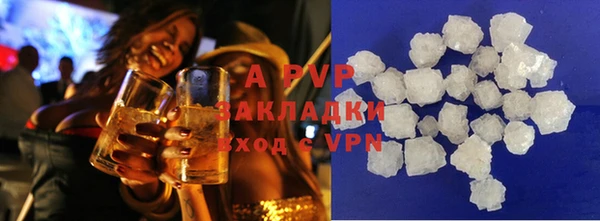 ALPHA PVP Алексеевка