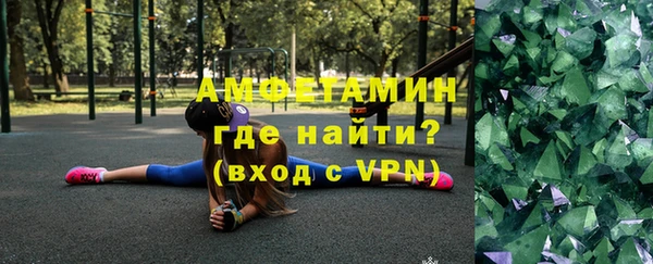 ALPHA PVP Алексеевка