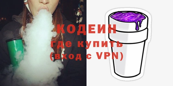 ALPHA PVP Алексеевка