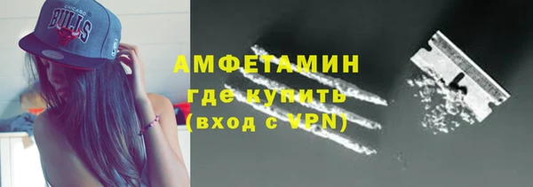 метамфетамин Алексин