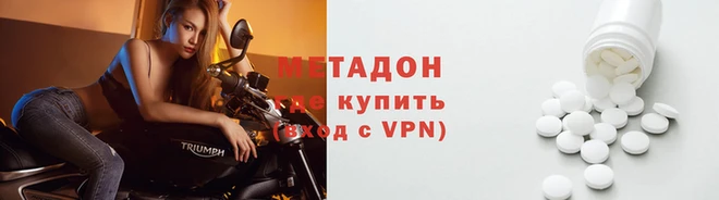 метамфетамин Алексин