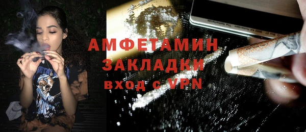 ALPHA PVP Алексеевка