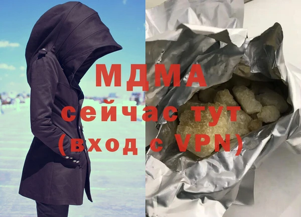 ALPHA PVP Алексеевка