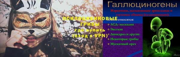 метамфетамин Алексин