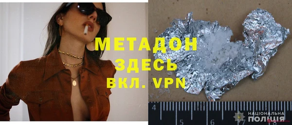 метамфетамин Алексин