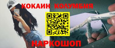 амфетамин Бугуруслан