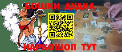 амфетамин Бугуруслан