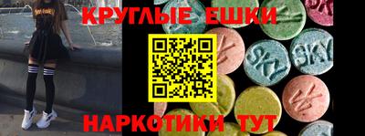 экстази Будённовск