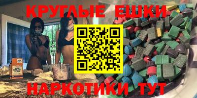 амфетамин Бугуруслан