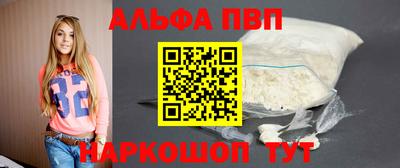 амфетамин Бугуруслан