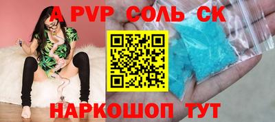 экстази Будённовск
