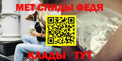 амфетамин Бугуруслан