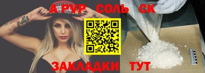 амфетамин Бугуруслан