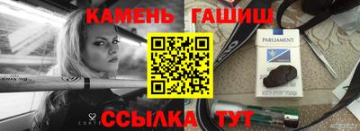 амфетамин Бугуруслан