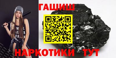 амфетамин Бугуруслан