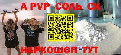 мдпв Бузулук