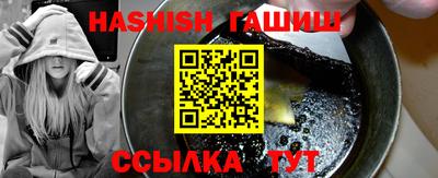 амфетамин Бугуруслан