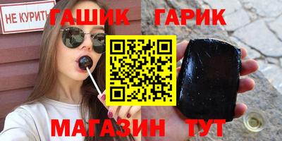 амфетамин Бугуруслан