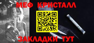 амфетамин Бугуруслан