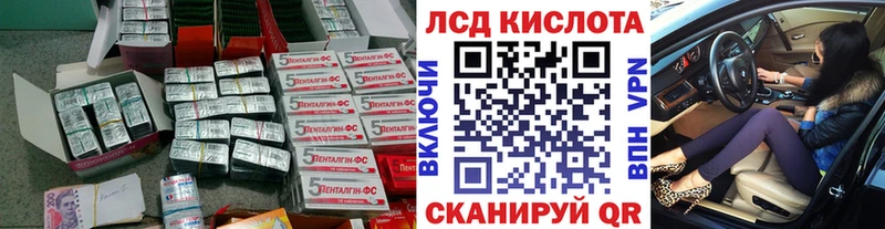 ЛСД экстази кислота ссылка на мегу ссылки Белореченск купить сайты