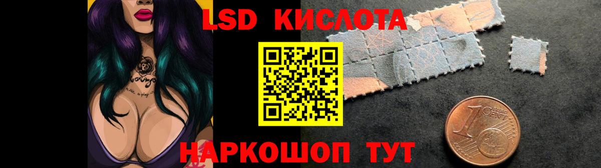 Белореченск  Лсд 25 экстази ecstasy  Вход с VPN  ЛСД экстази ecstasy 