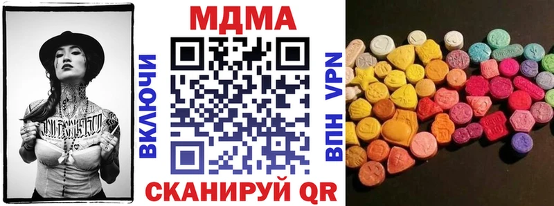 МДМА молли  купить наркоту  Белореченск 