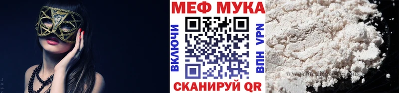 цены Белореченск МЕФ кристаллы