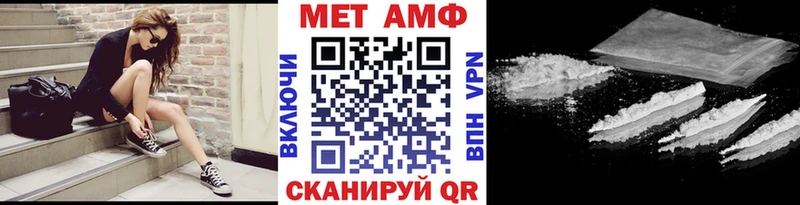 МЕТАМФЕТАМИН Декстрометамфетамин 99.9%  Белореченск 