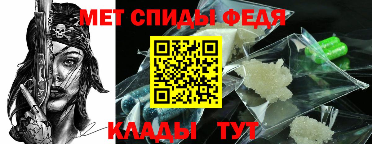 Первитин Декстрометамфетамин 99.9%  МЕТАМФЕТАМИН  Белореченск  Вход с VPN 