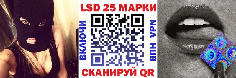 Марки NBOMe 1,8мг kraken зеркало Белореченск
