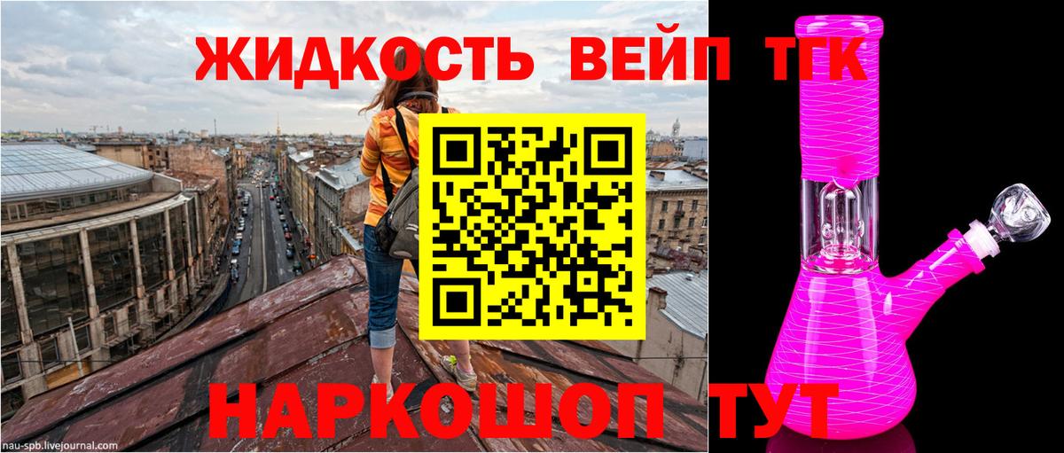 как найти закладки  ТГК Wax  Вход с VPN  Белореченск 