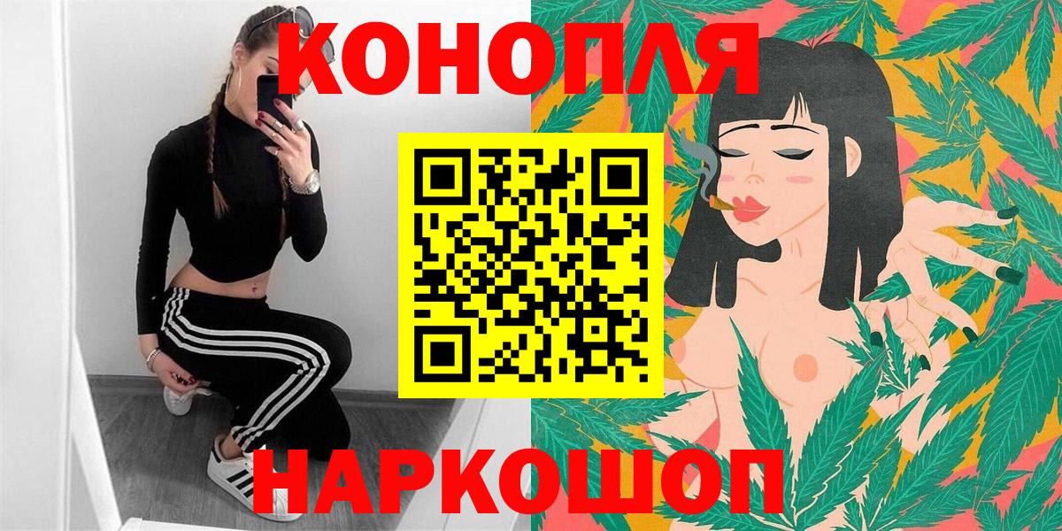 Канабис SATIVA & INDICA Белореченск